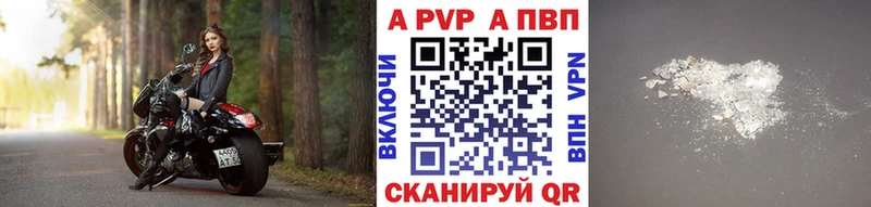цена   Питкяранта  Alpha PVP Crystall 