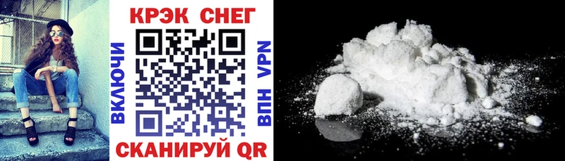 цены наркотик  Питкяранта  Cocaine Эквадор 