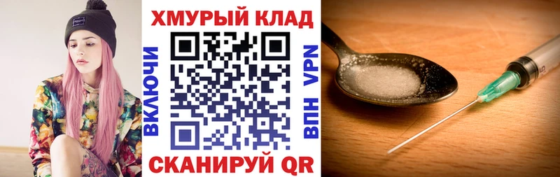 Героин белый гидра вход Питкяранта сколько стоит