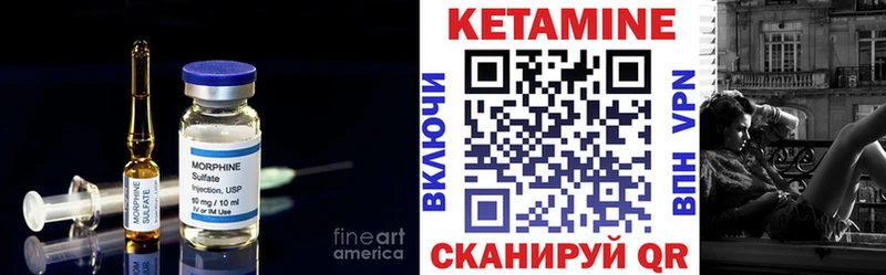 КЕТАМИН VHQ  Питкяранта 