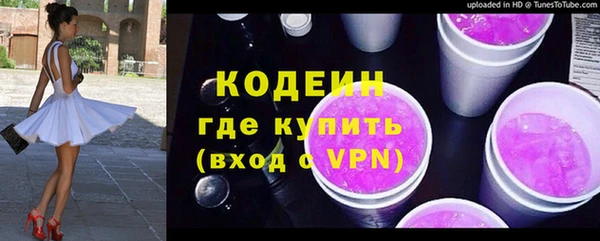 альфа пвп VHQ Баксан
