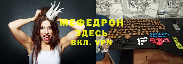 альфа пвп VHQ Баксан