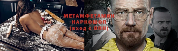 альфа пвп VHQ Баксан