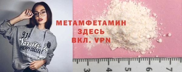 альфа пвп VHQ Баксан