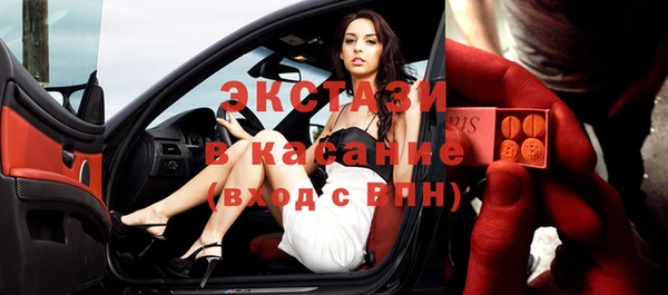 мескалин Балахна