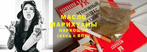 мескалин Балахна