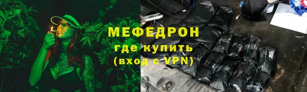 альфа пвп VHQ Баксан