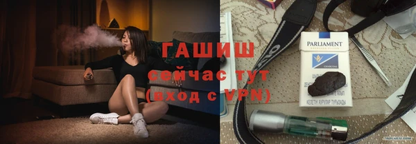 альфа пвп VHQ Баксан