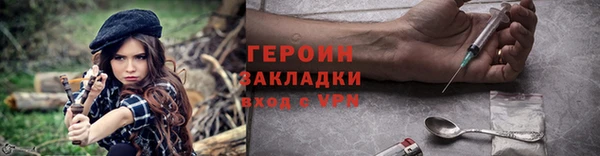 альфа пвп VHQ Баксан