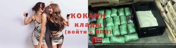 метадон Балабаново