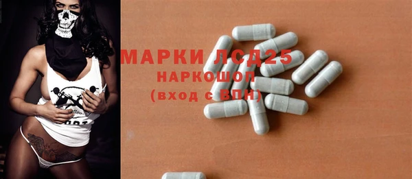мескалин Балахна