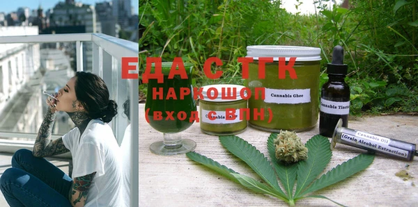мескалин Балахна