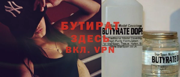 альфа пвп VHQ Баксан