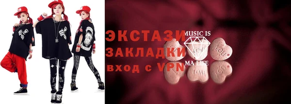 мескалин Балахна
