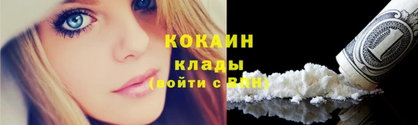 альфа пвп VHQ Баксан