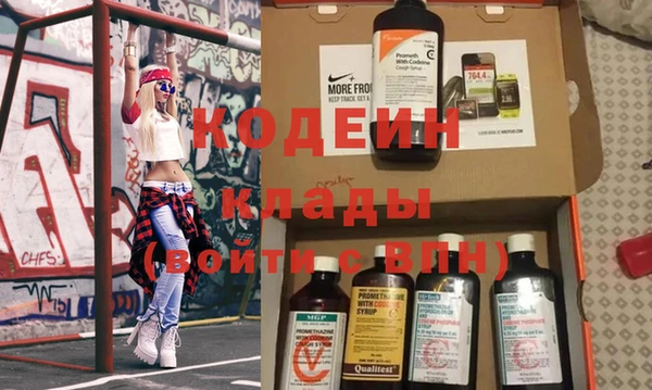 мескалин Балахна