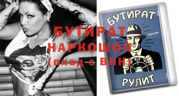 мескалин Балахна