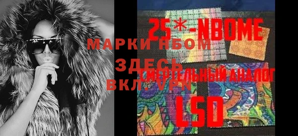 мескалин Балахна