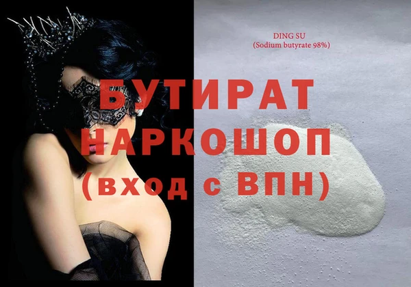 метадон Балабаново