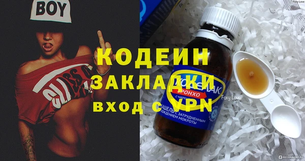 метадон Балабаново