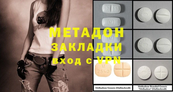 альфа пвп VHQ Баксан