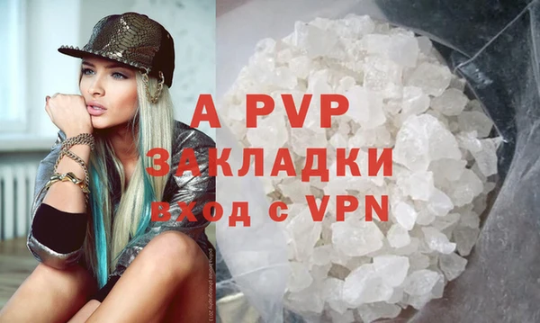 альфа пвп VHQ Баксан
