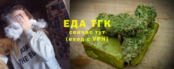 альфа пвп VHQ Баксан