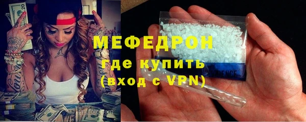 альфа пвп VHQ Баксан
