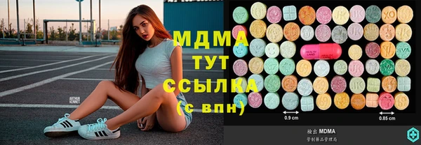 мескалин Балахна