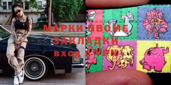 метадон Балабаново