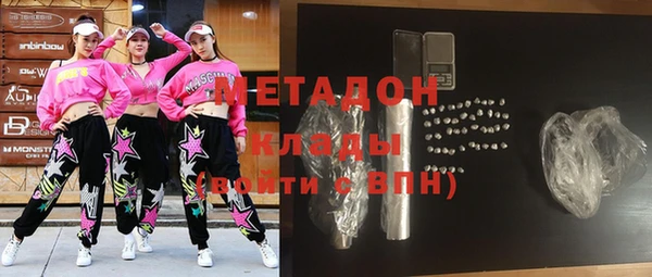 метадон Балабаново