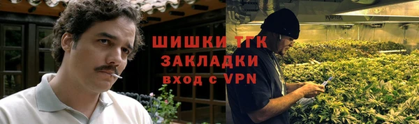 мескалин Балахна