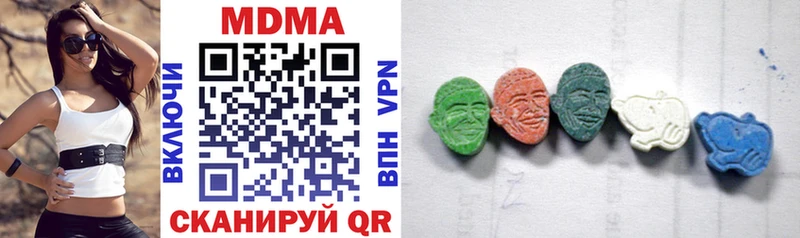цены Питкяранта MDMA кристаллы