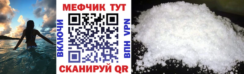 Мефедрон VHQ  ссылка на мегу ссылка  Питкяранта 