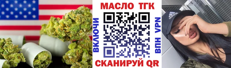 ТГК вейп с тгк  магазин продажи   Питкяранта 
